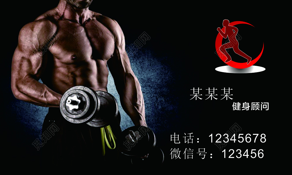 健身名片室内运动羽毛球恒温游泳池进口设备专业名片设计模板