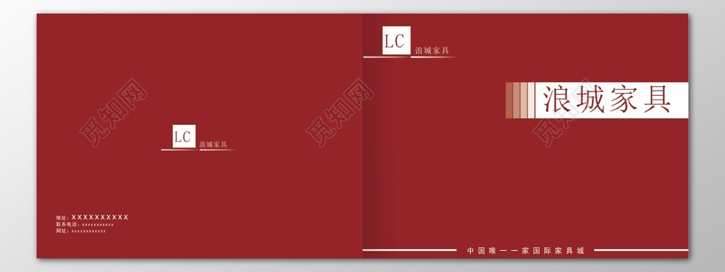 家具画册公司家居城展示册红色简约艺术画册模板