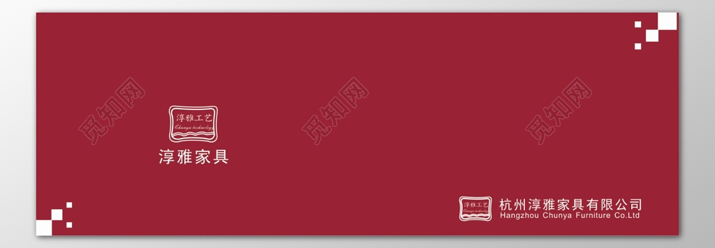 家具画册公司家居城展示册红色简约艺术画册模板