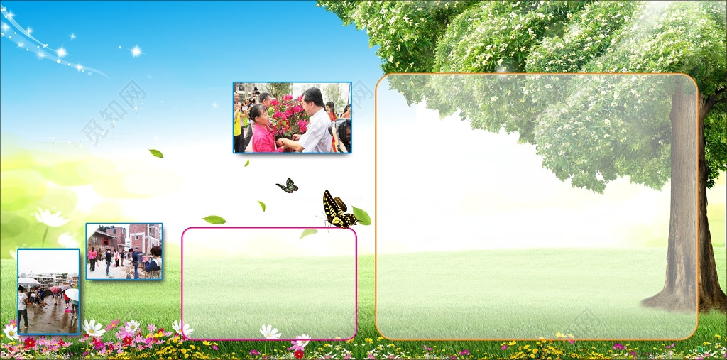 创建文明城市宣传栏模板