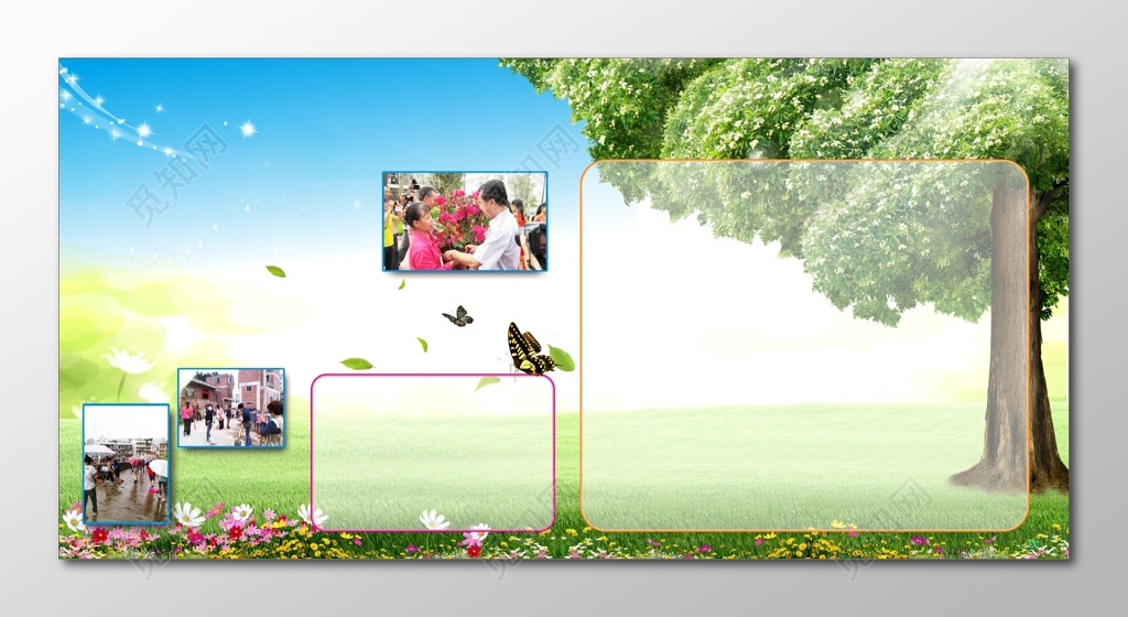 创建文明城市宣传栏模板