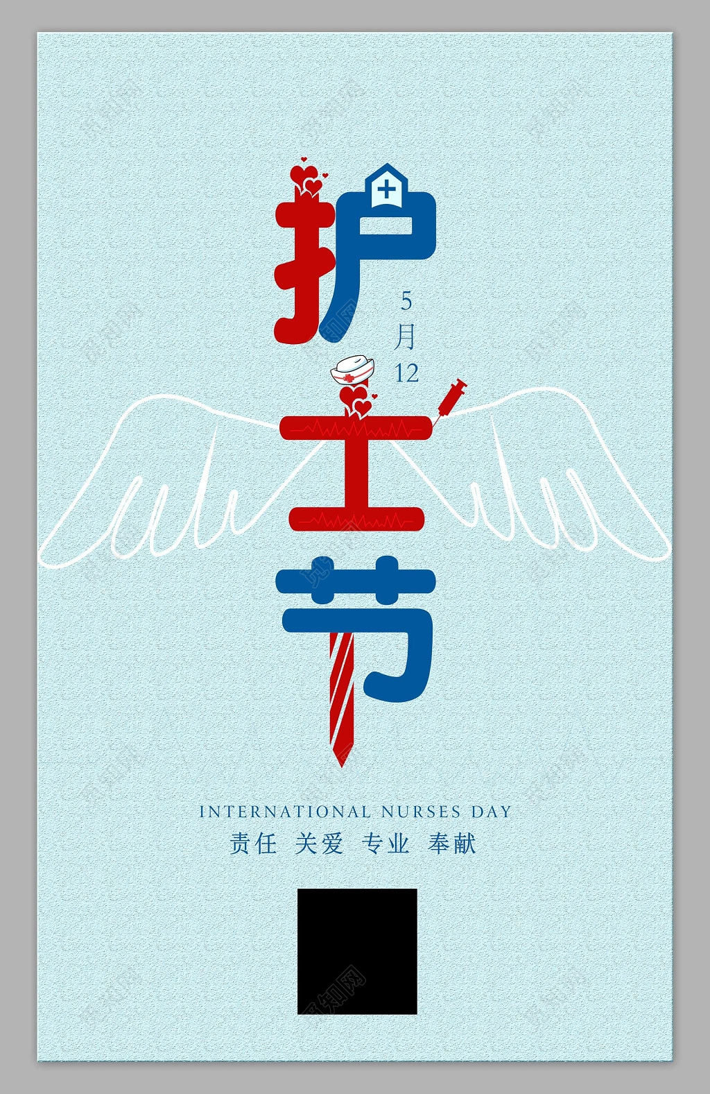 蓝色纹理底纹白衣天使512国际护士节海报设计
