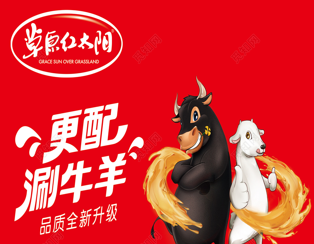 牛排美食西餐品质升级美味健康营养卡通海报模板