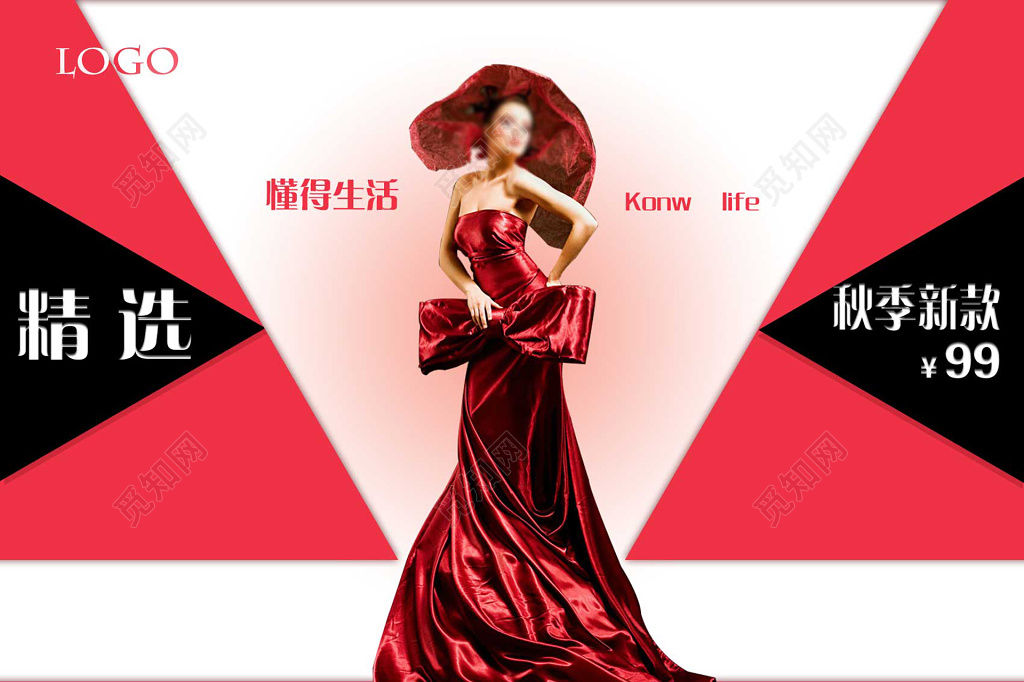 秋季商场服装店服装促销海报