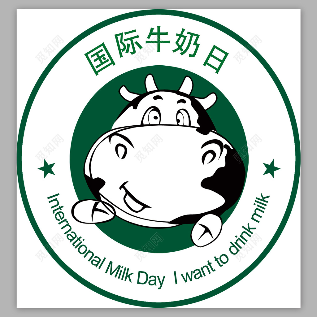 国际牛奶日世界牛奶日宣传