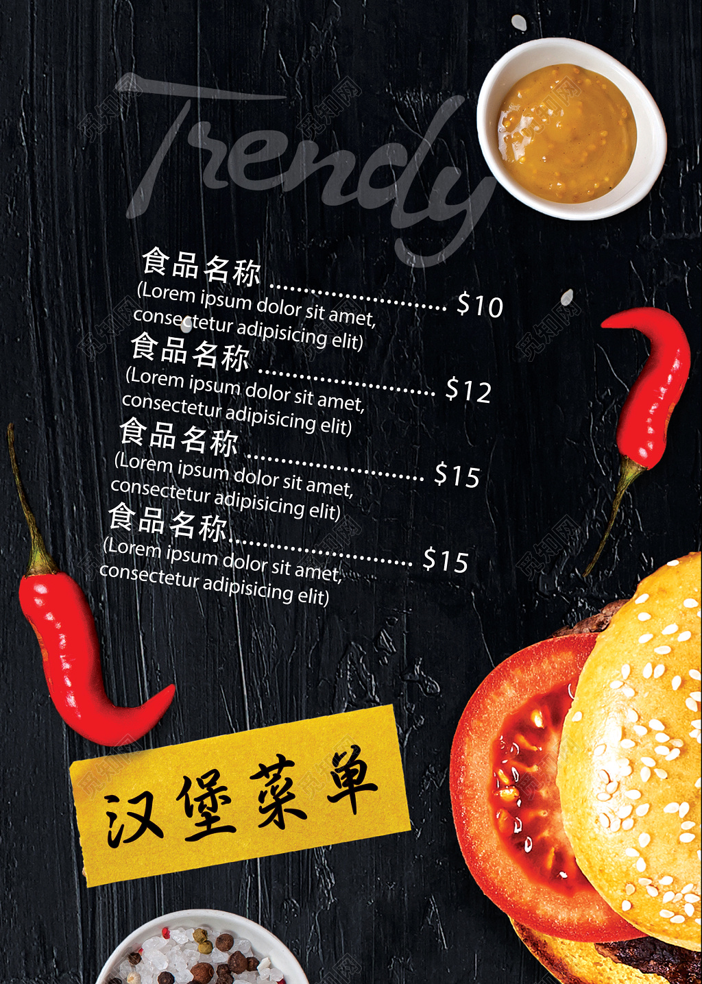 汉堡菜单黑色大气时尚汉堡点餐价格表菜单设计