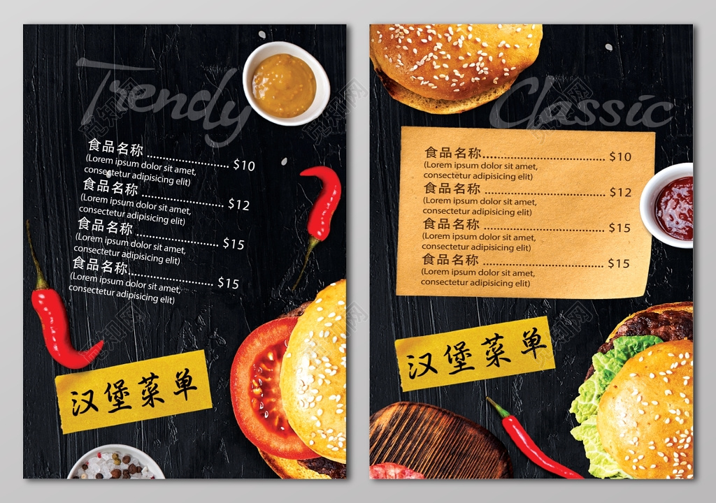 汉堡菜单黑色大气时尚汉堡点餐价格表菜单设计