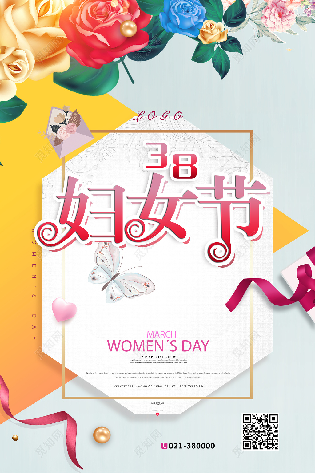 38妇女节海报设计