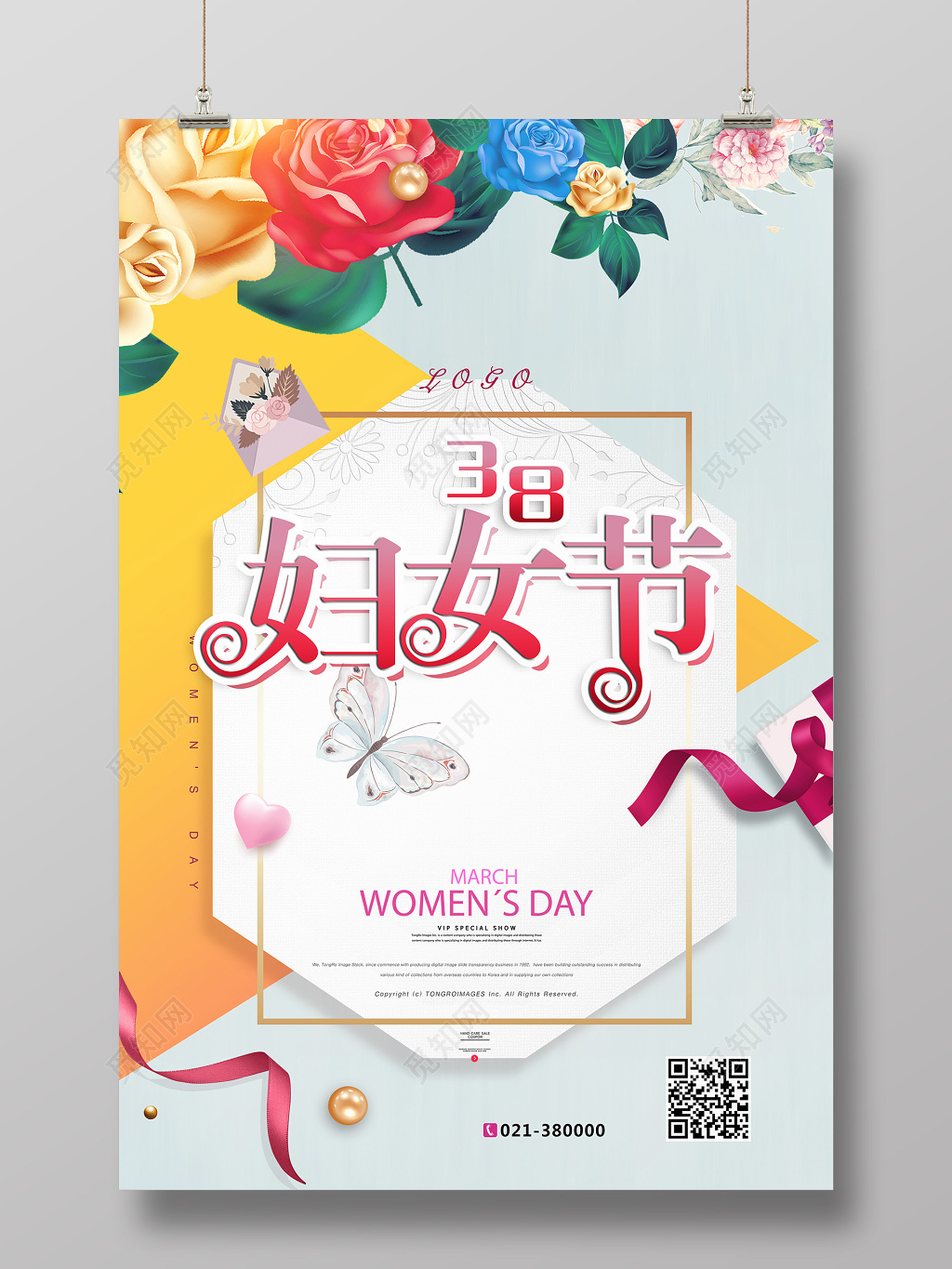 38妇女节海报设计