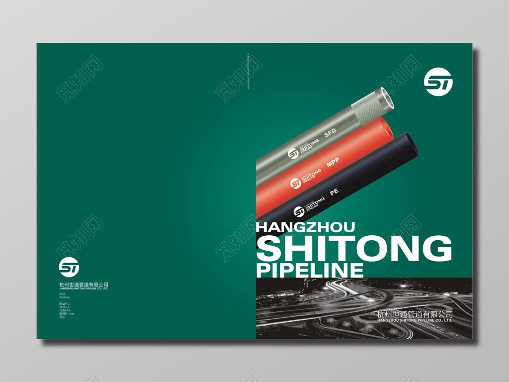 绿色高端商务企业产品画册