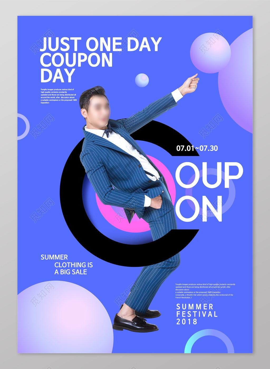 蓝色电商男装夏季新品活动促销海报