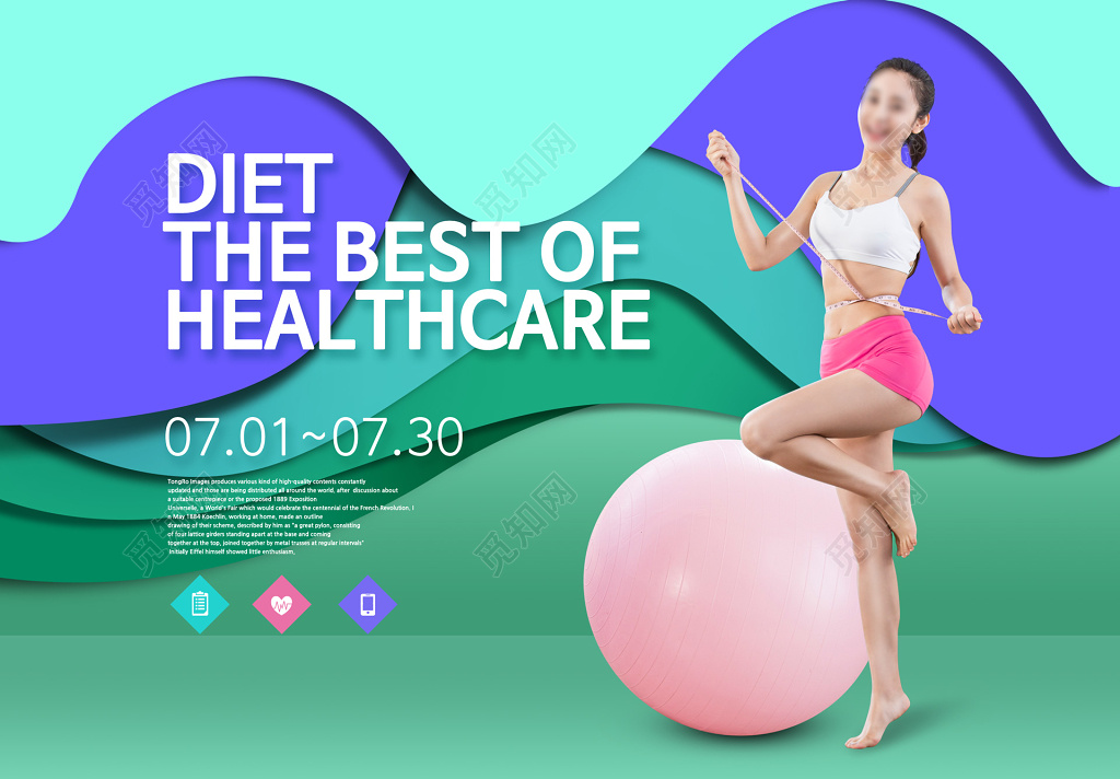 电商背景夏季新品活动促销海报