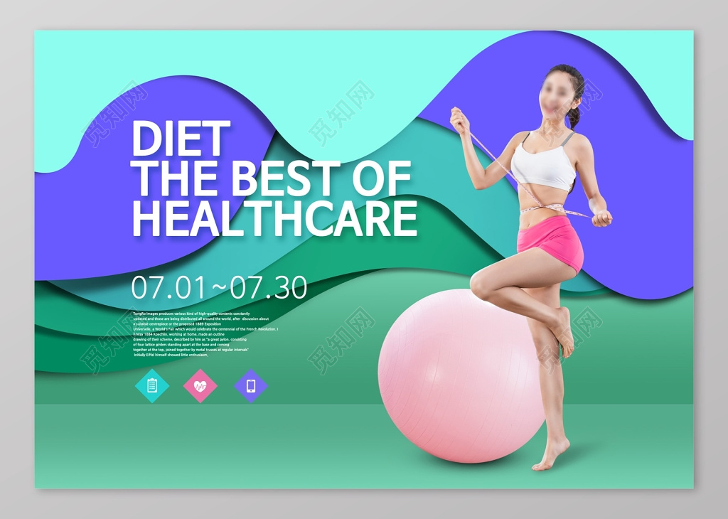 电商背景夏季新品活动促销海报