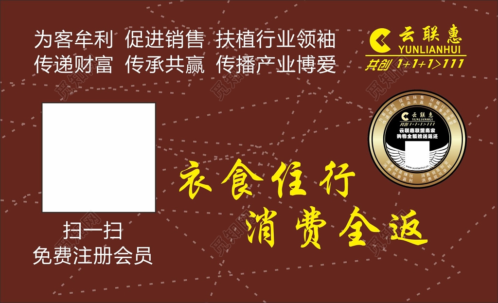 建材名片家装名片