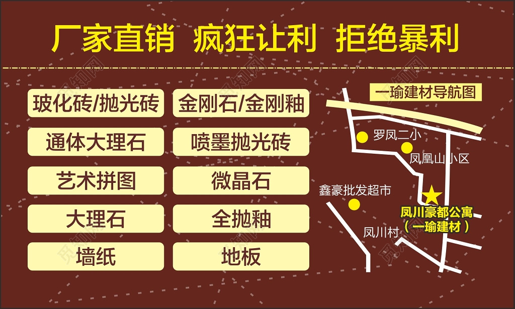 建材名片厂家直销