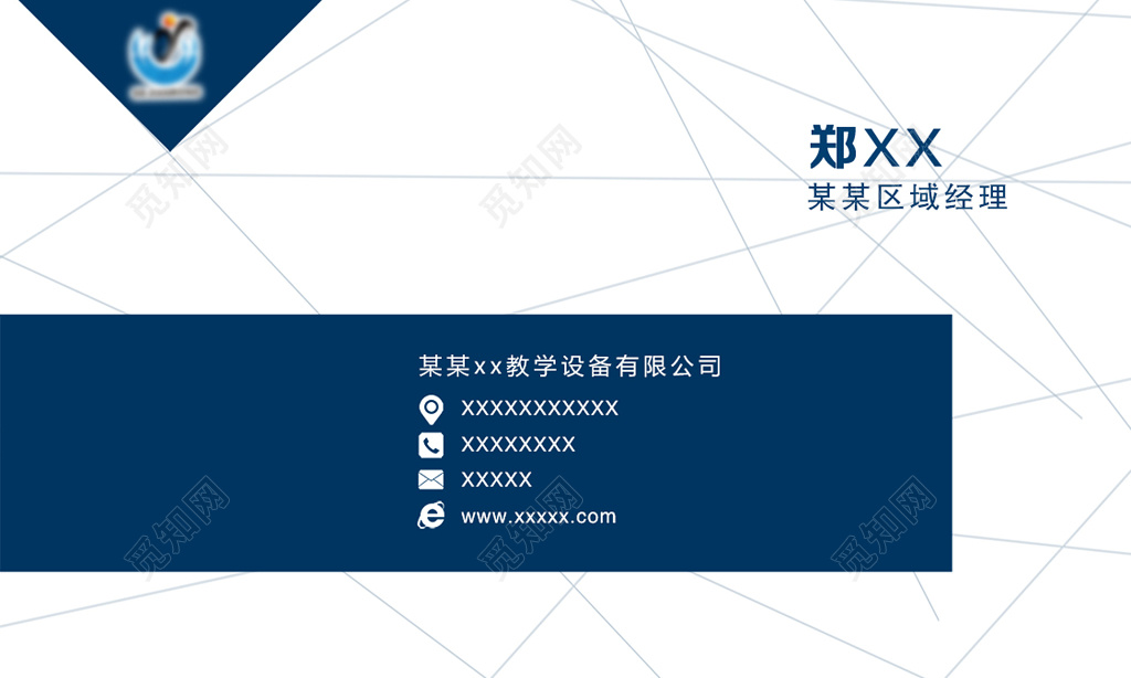 器械教学设备行业联系人精准冷静蓝白个人名片详细信息卡券设计