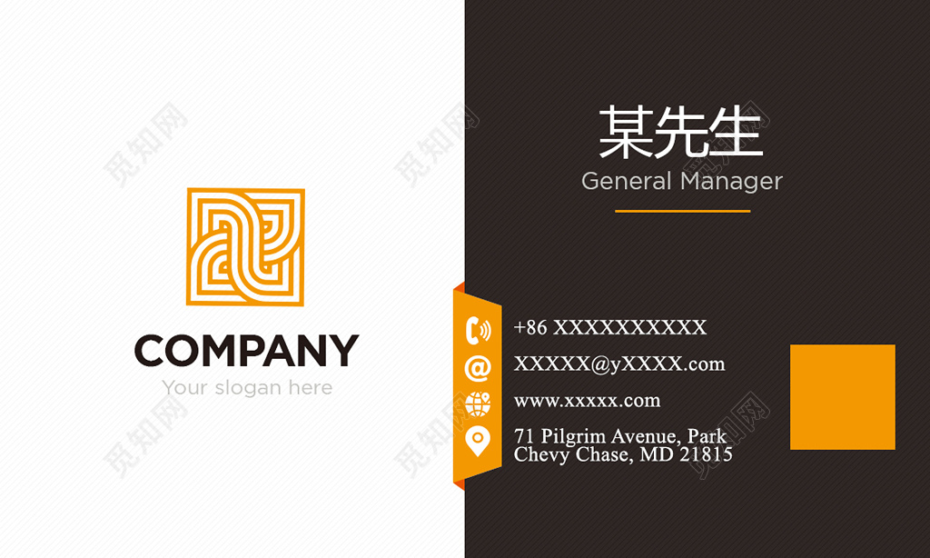 个人名片设计专业精美静谧白色灰褐色个人名片详细信息卡券设计