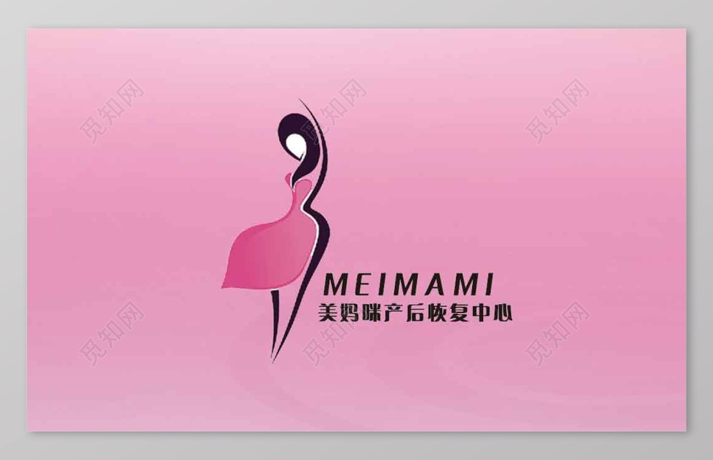 粉色美妈咪产后恢复中心产后恢复母婴名片
