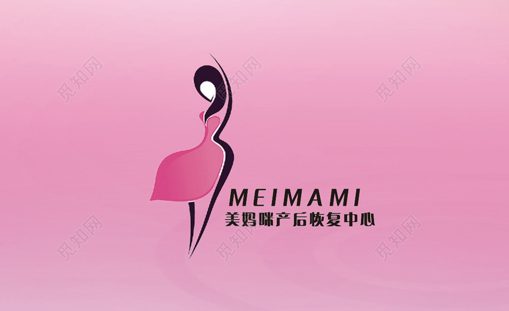 粉色美妈咪产后恢复中心产后恢复母婴名片
