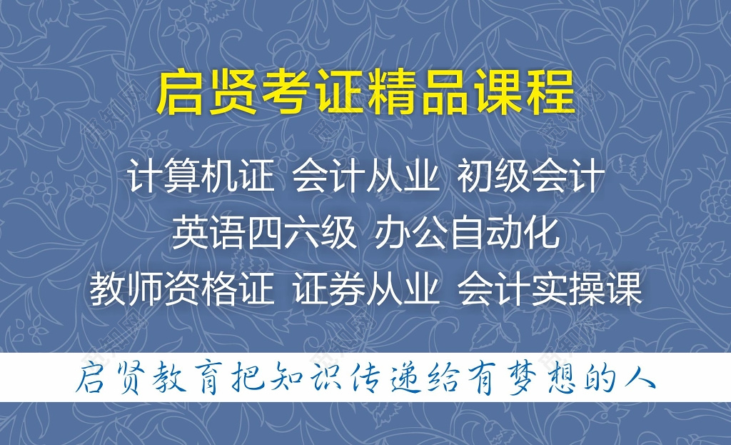 学校名片节约名片设计