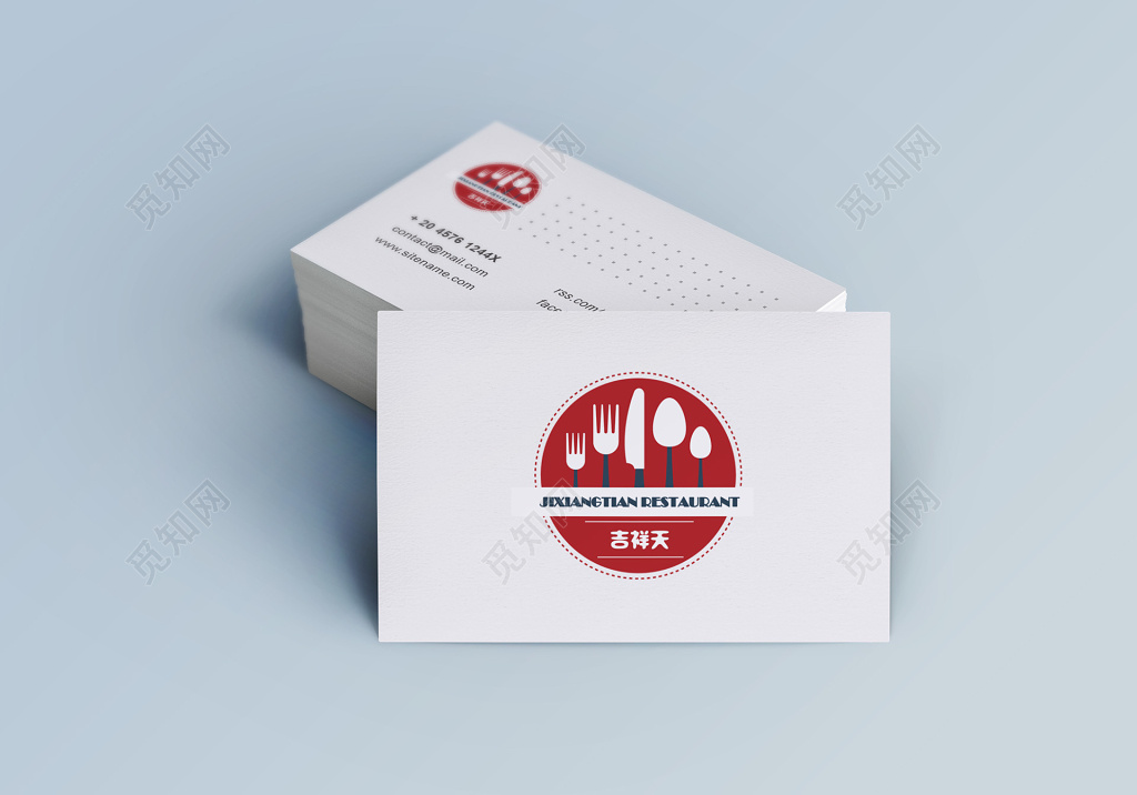 餐饮行业名片设计预览图白色喜庆洁净个人名片餐饮介绍卡券设计