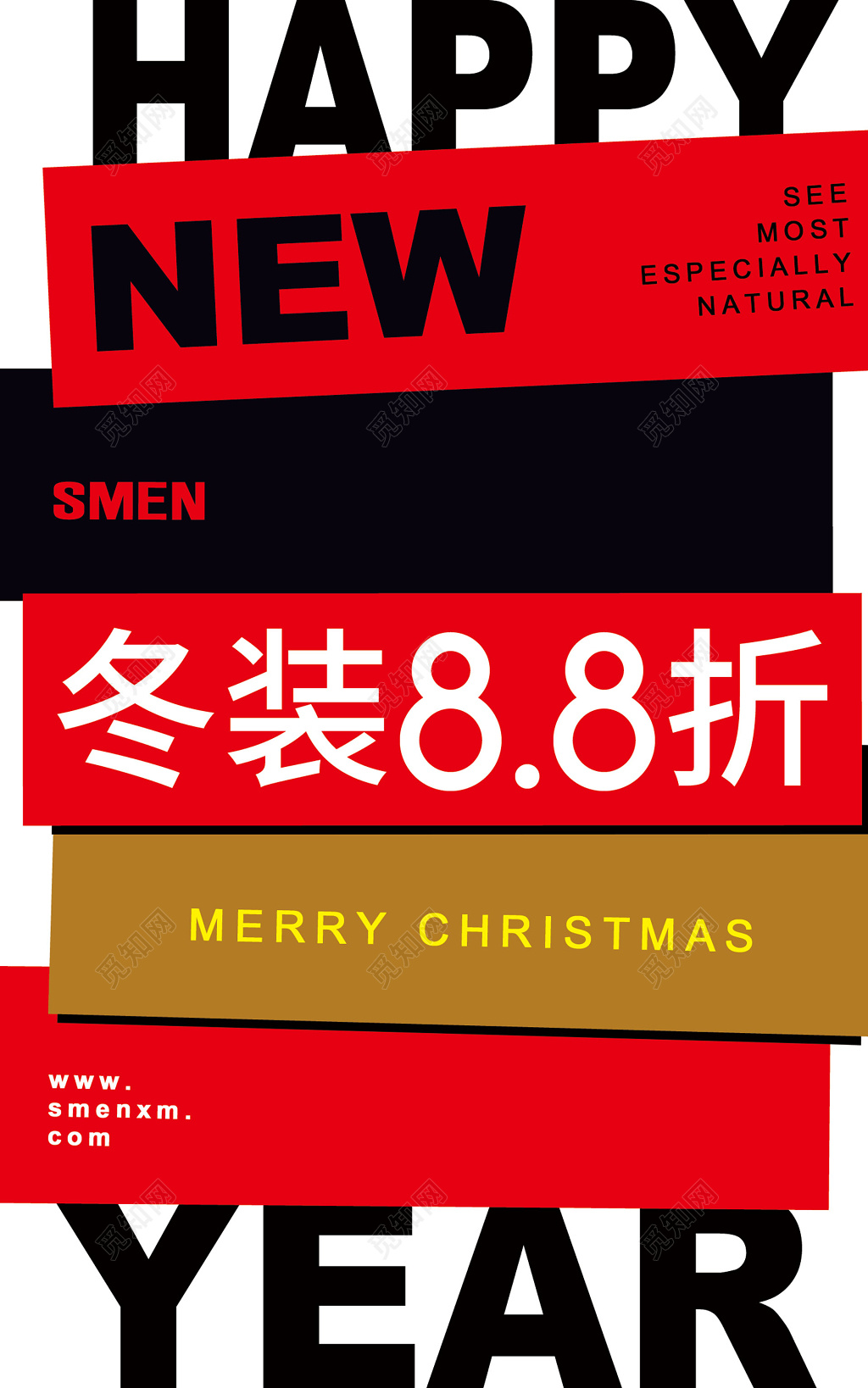 衣服冬装打折促销衣服海报设计