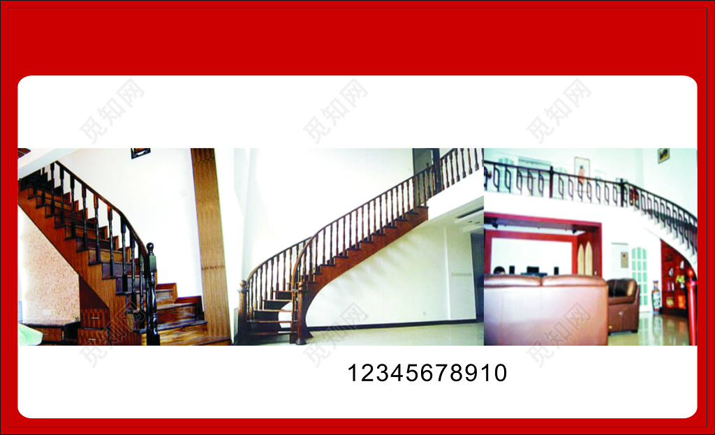 家具名片实木家具欧式楼梯安全健康环保时尚名片设计模板