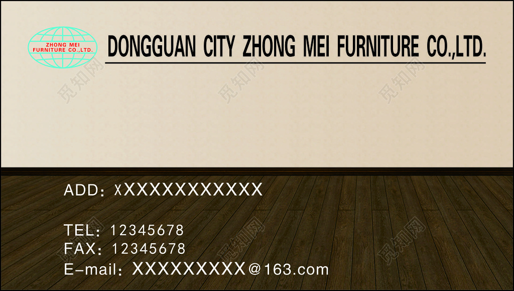 家具名片专业生产销售订做名贵木材专业工艺名片设计模板