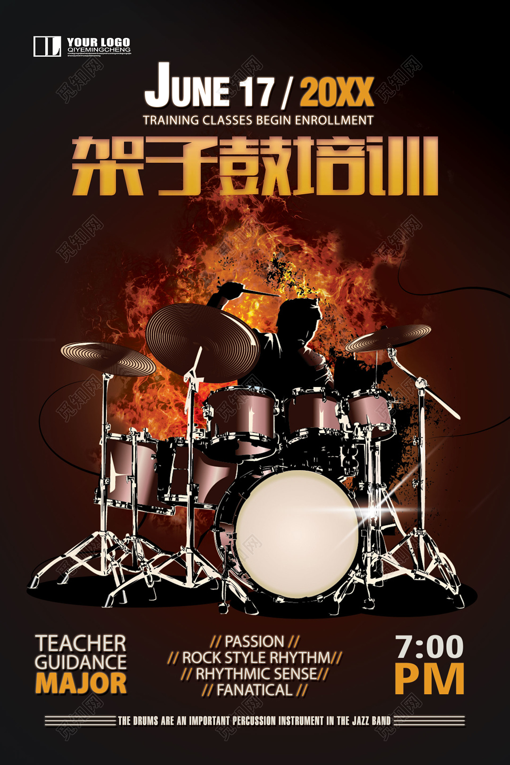 架子鼓培训欧美范乐器设计海报