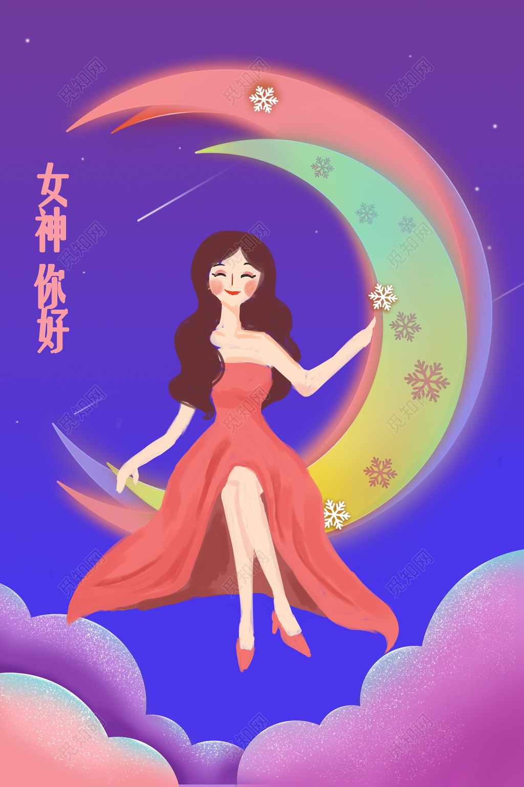 妇女节紫色唯美风格38女神节海报