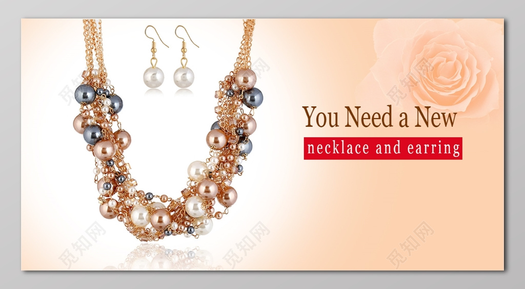  珠宝海报首饰简约大气项链展板设计