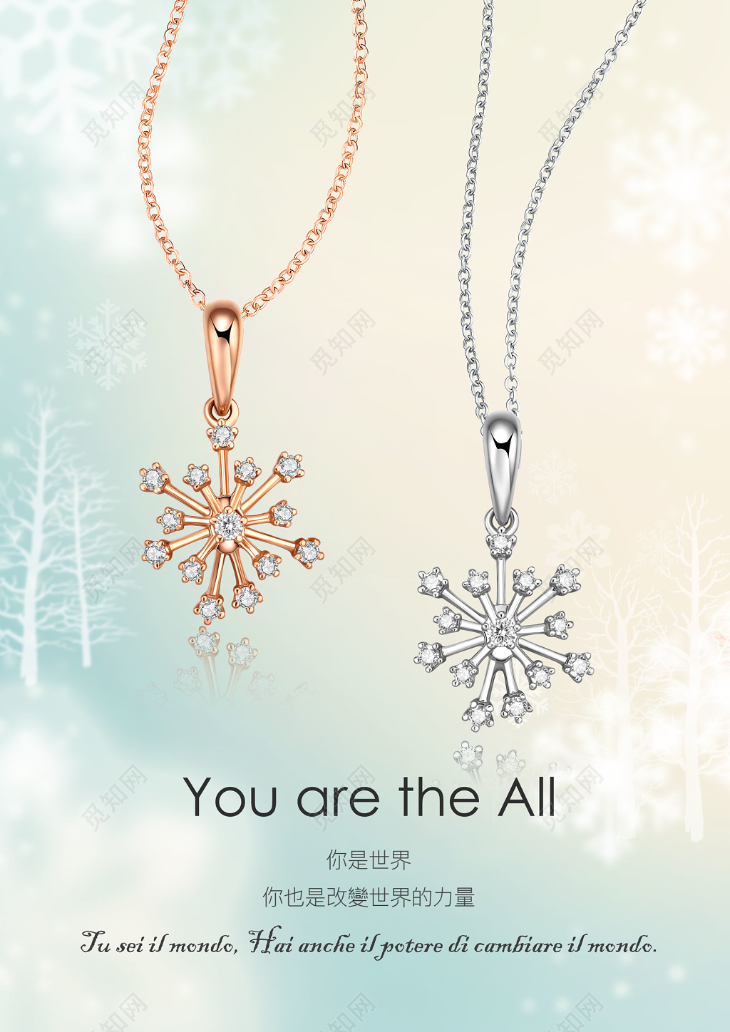 珠宝海报首饰梦幻唯美项链海报设计