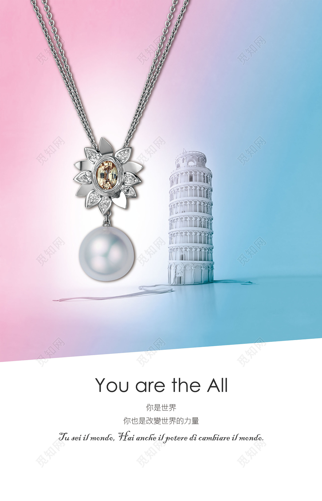 珠宝海报首饰唯美项链海报设计