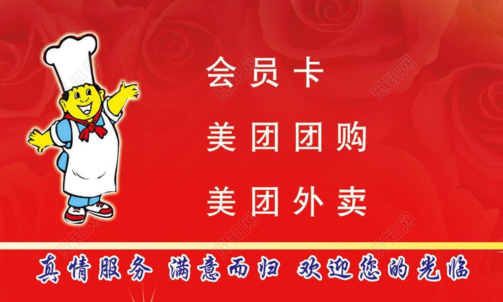 麻辣香锅美食小吃餐饮名片设计