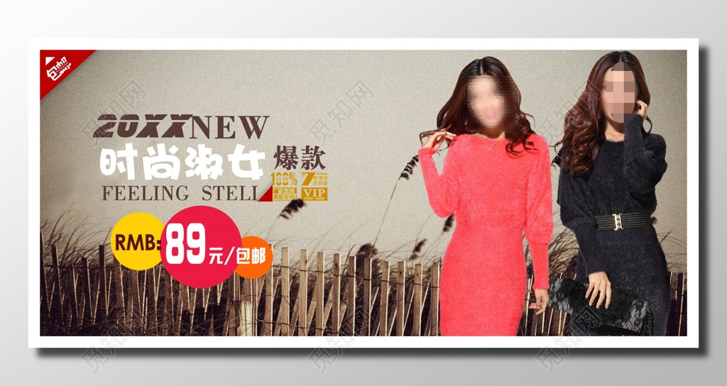 电商女装销售咖啡色映衬古朴时尚对比典雅时尚淑女爆款海报设计