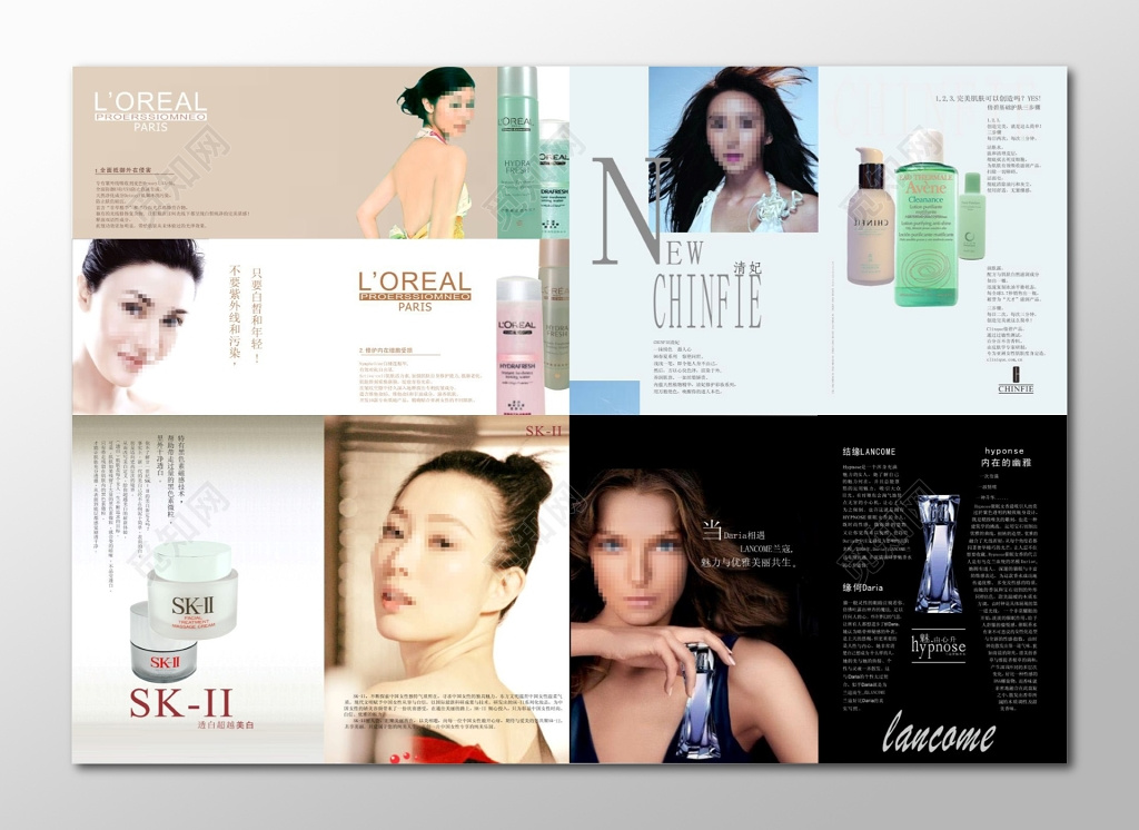 化妆品化妆品简介