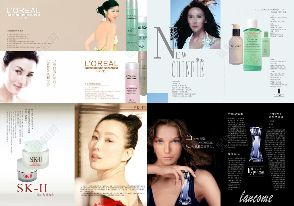 化妆品化妆品简介