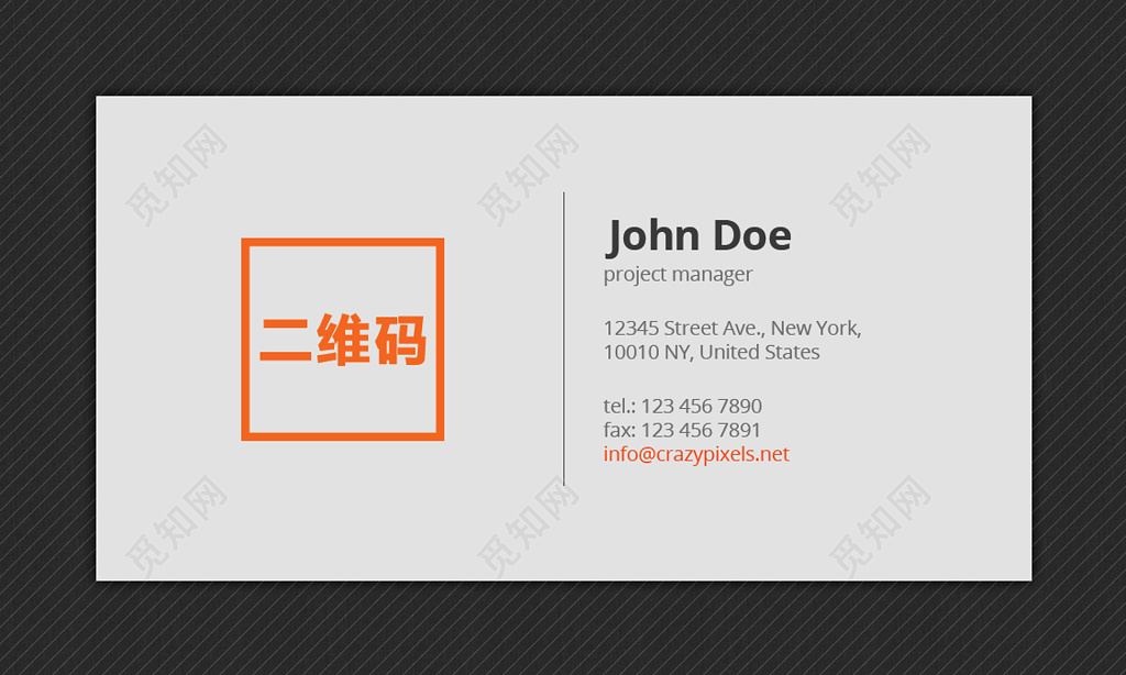 黑色名片企业高档大气名片设计