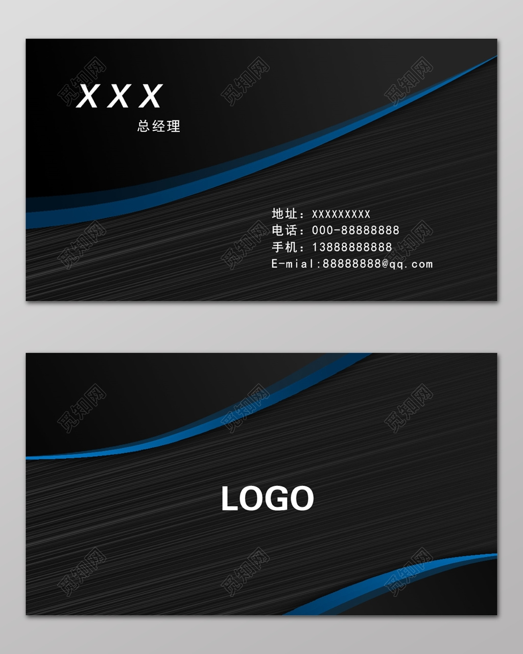 黑色名片大气高档简约名片设计