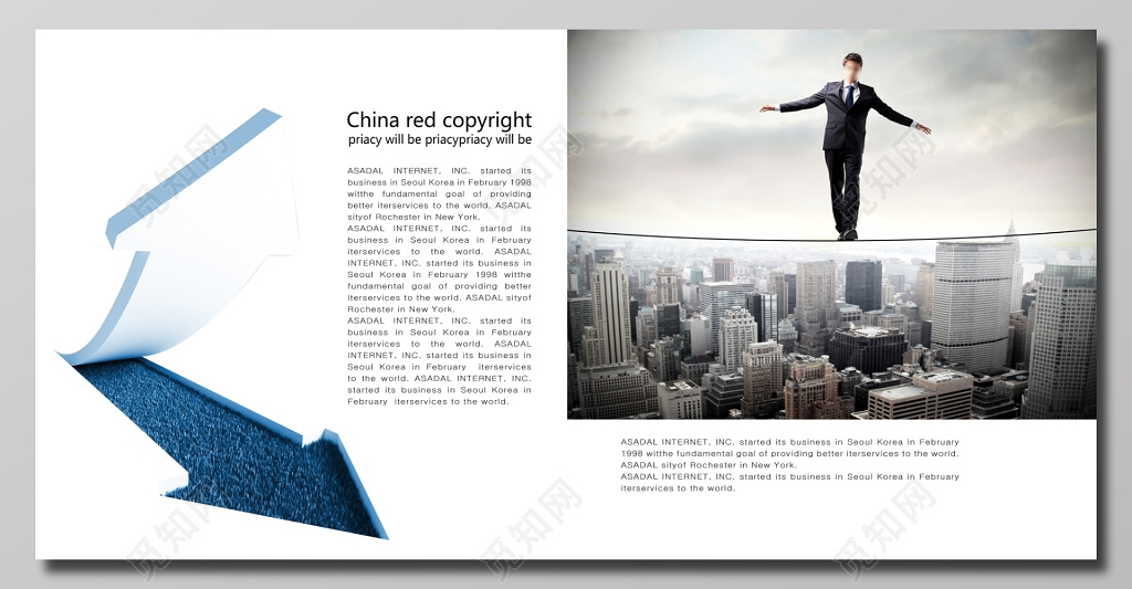 企业文化素雅白设计