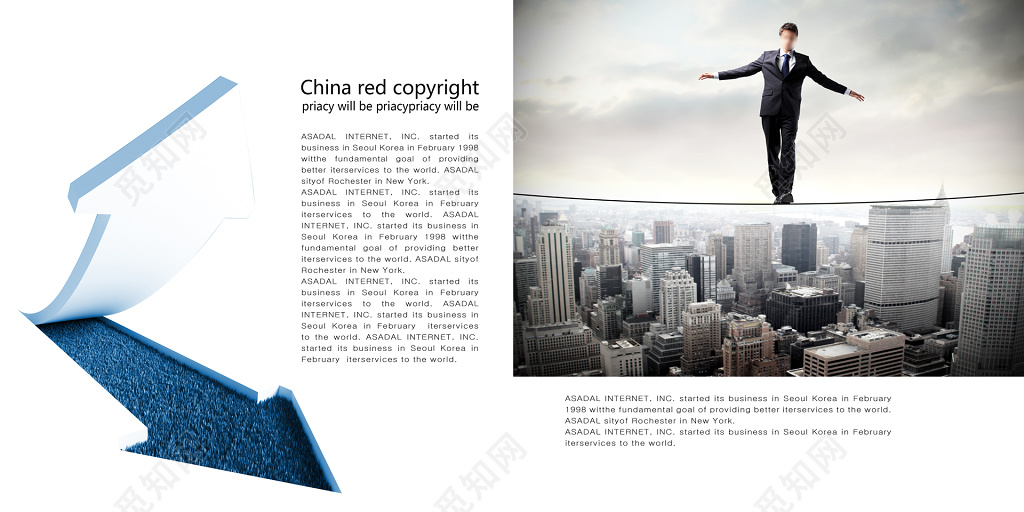 企业文化素雅白设计