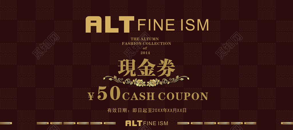 现金券卡券使用说明欧式简约低调代金券优惠券