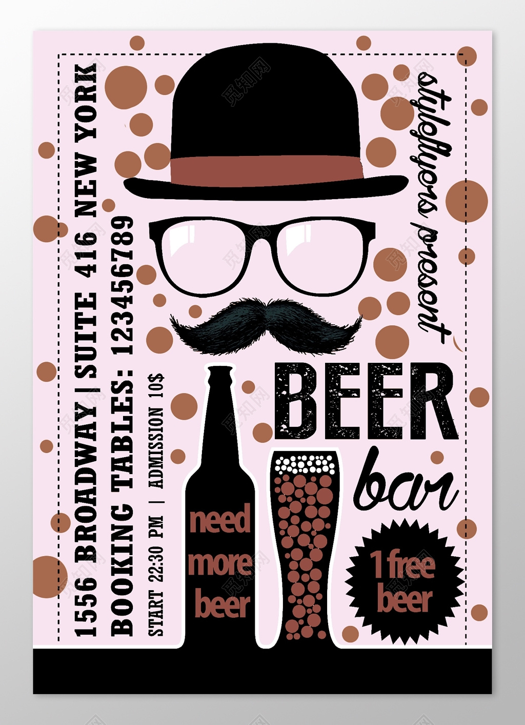 大气创意啤酒海报