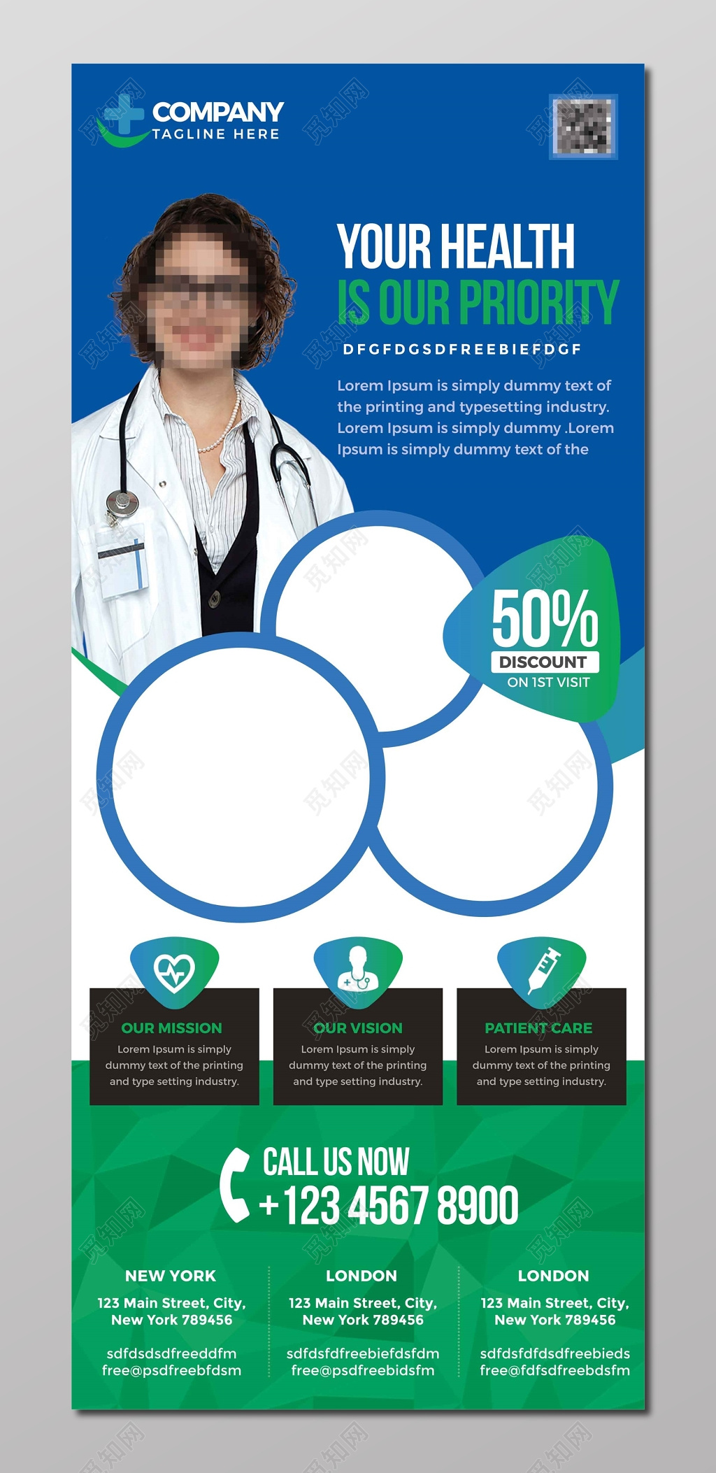 国外医院医疗科技感展架