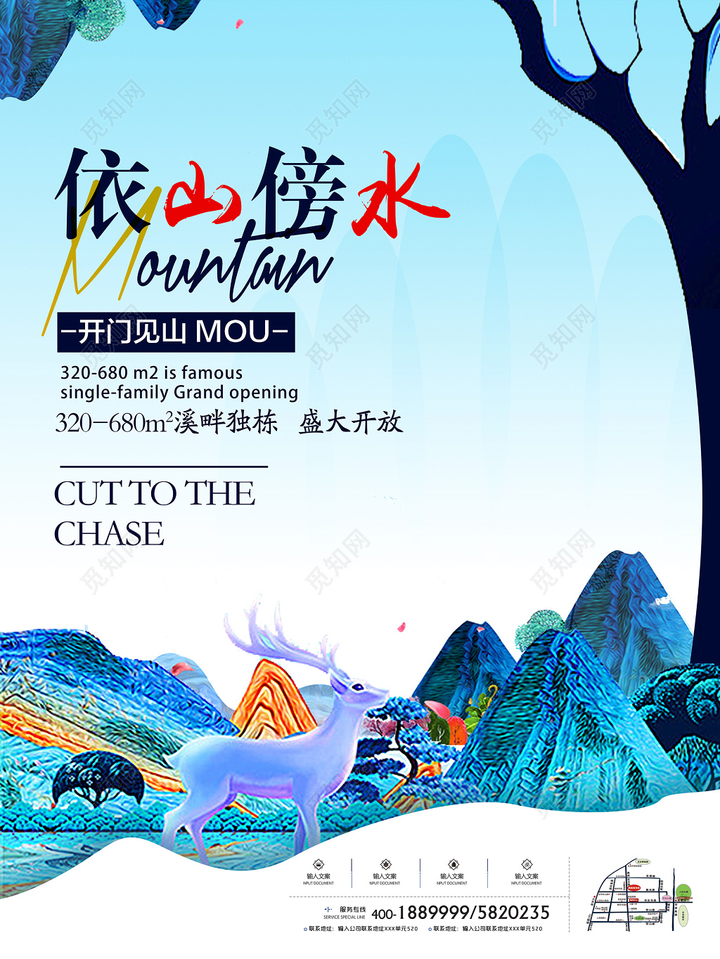 油画风格高端大气房地产促销宣传海报设计