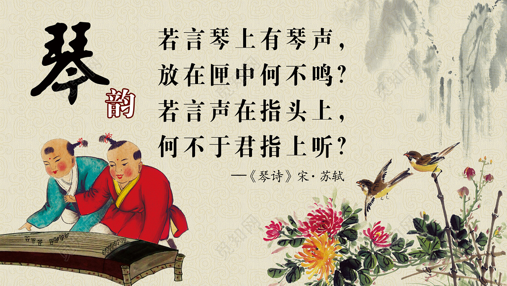 水墨风格书画中国文化书画宣传展板设计