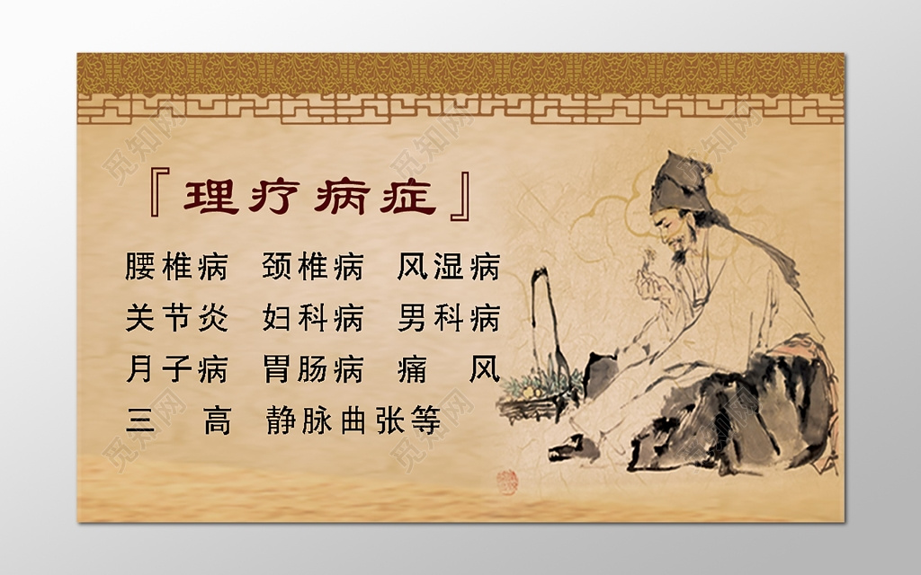 中式名片中国风名片古典名片设计