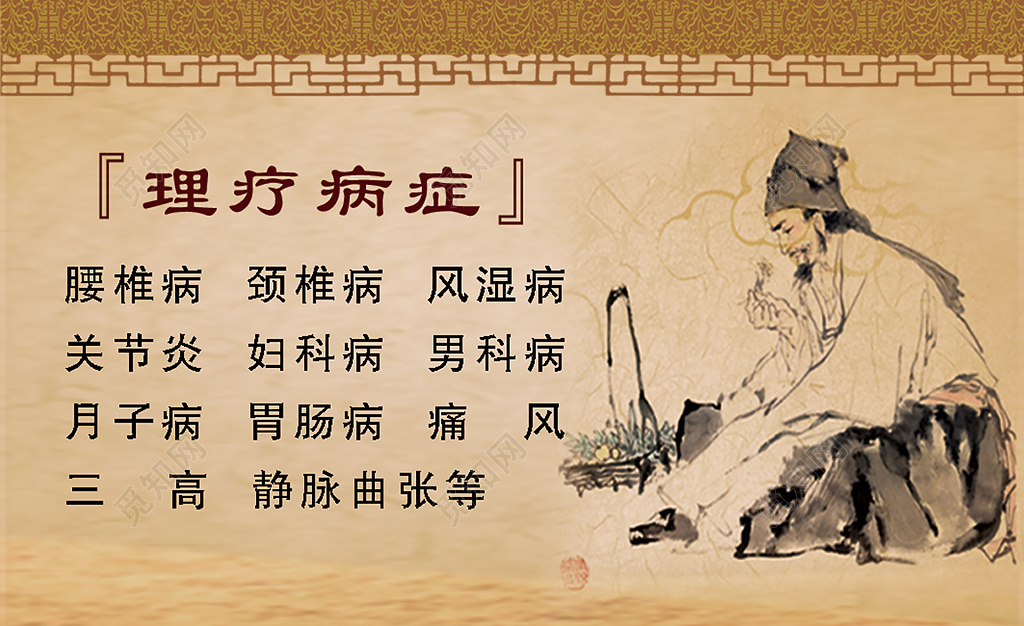 中式名片中国风名片古典名片设计