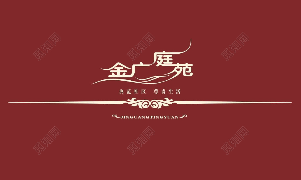 红白背景地产置业顾问名片模板