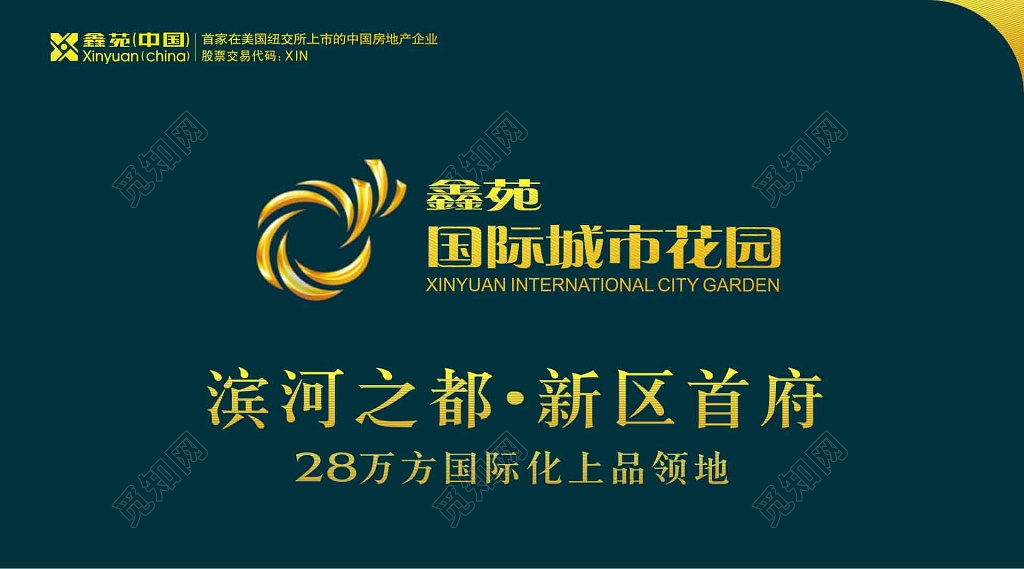 地产置业公司置业顾问墨绿色名片模板